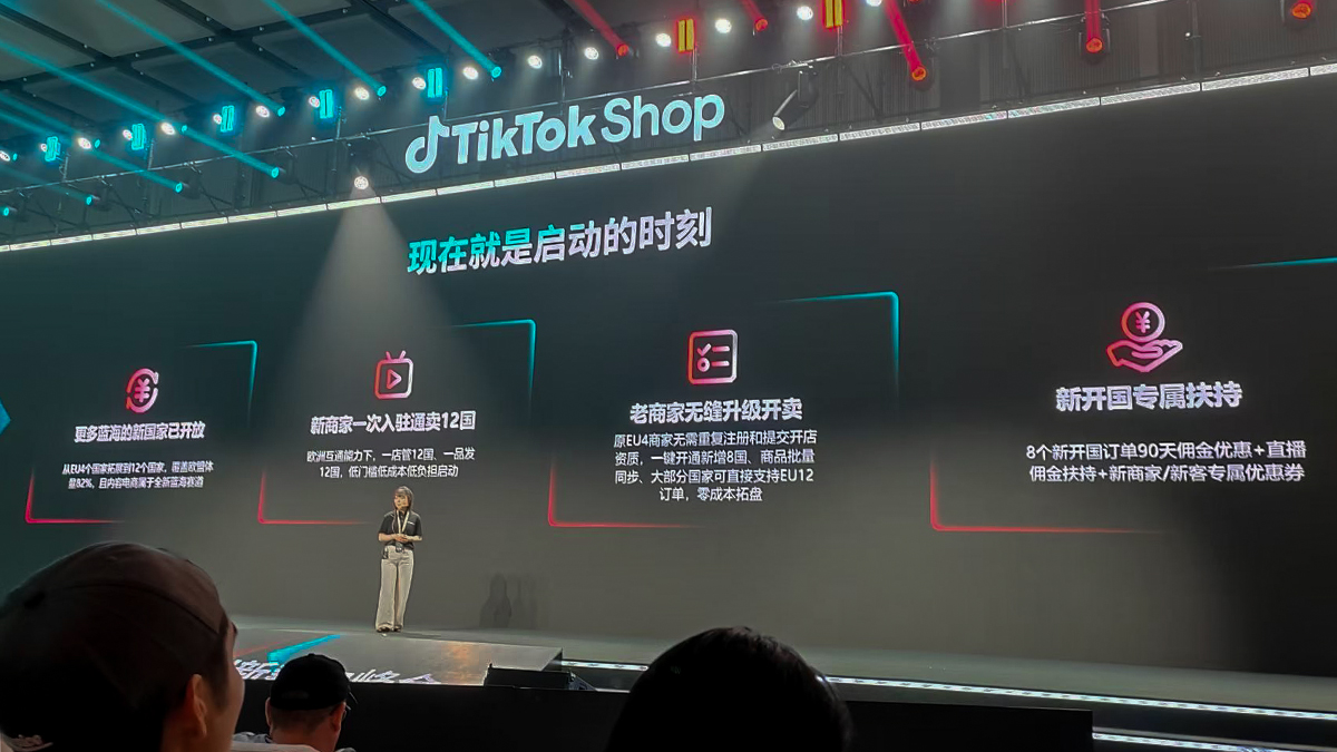 德法意西GMV暴涨8倍、一键卖遍十二国：TikTok Shop欧区成为2026“增量新战场”