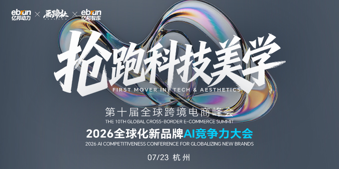广告也精彩